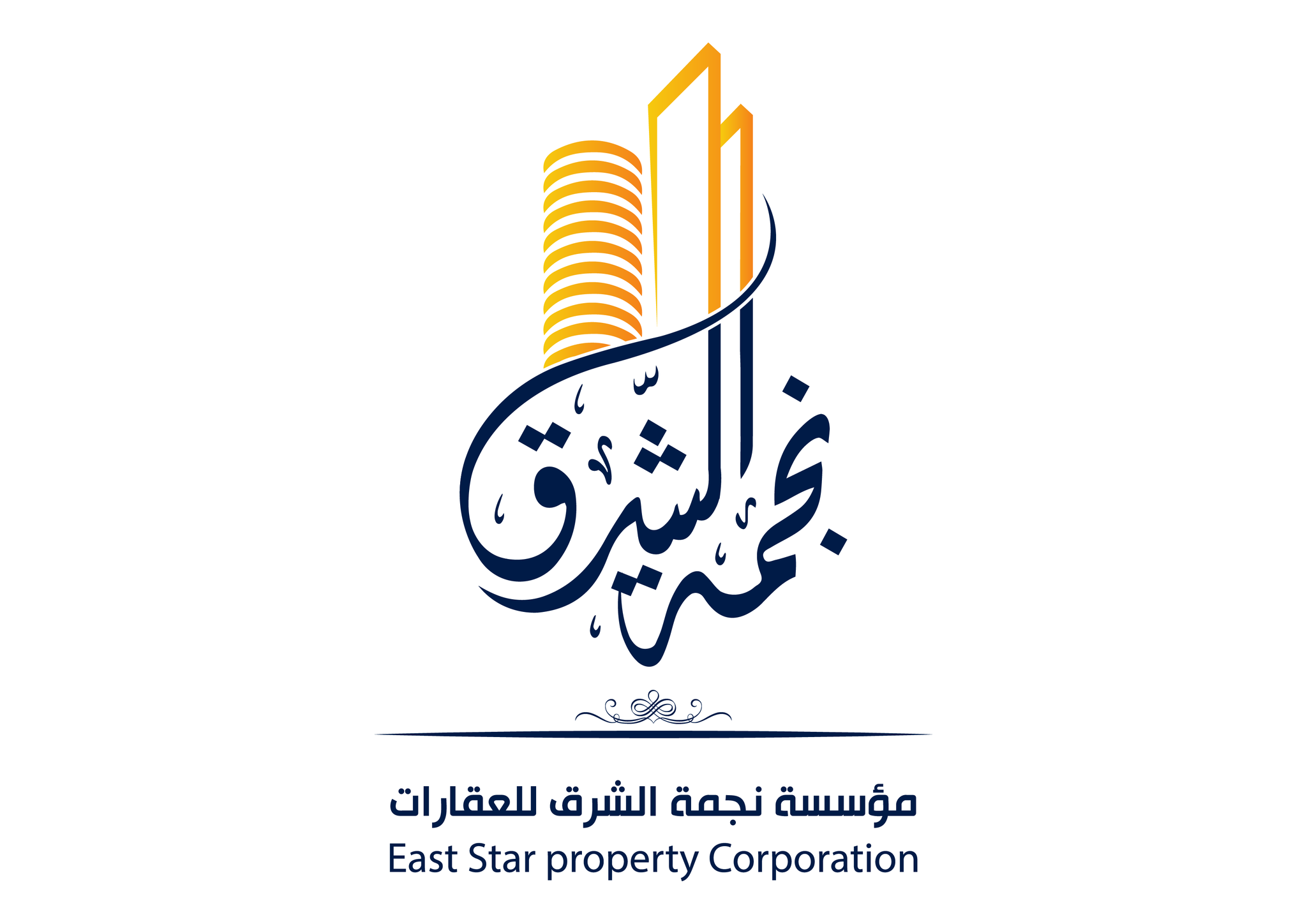 مؤسسة نجمة الشرق للعقارات